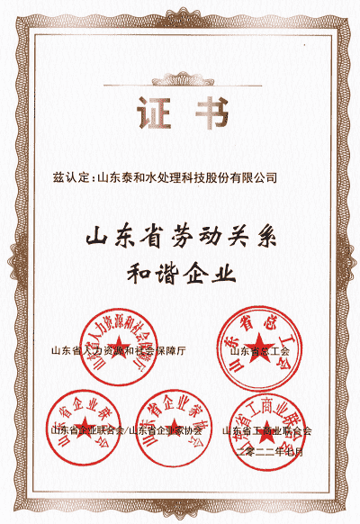 ɽ�|ʡ�ڄ�(d��ng)�P(gu��n)ϵ���C��I(y��)